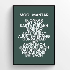 Mool Mantar All Uppercase