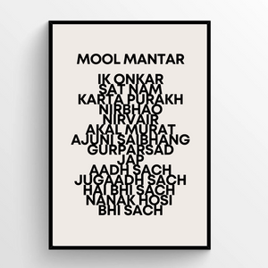 Mool Mantar All Uppercase