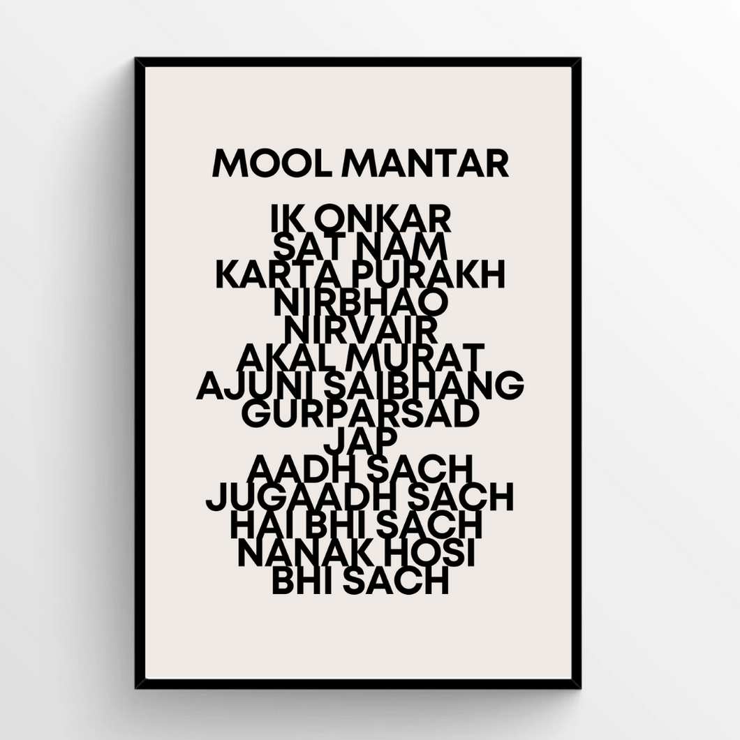 Mool Mantar All Uppercase