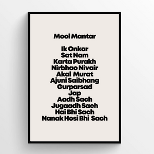 Mool Mantar Art Print